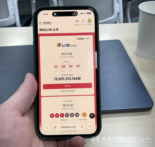 K-Bank IPO Third Attempt Ends With Offering Price Set at 8,300 Won, Where Will the Stock Price Head After Listing